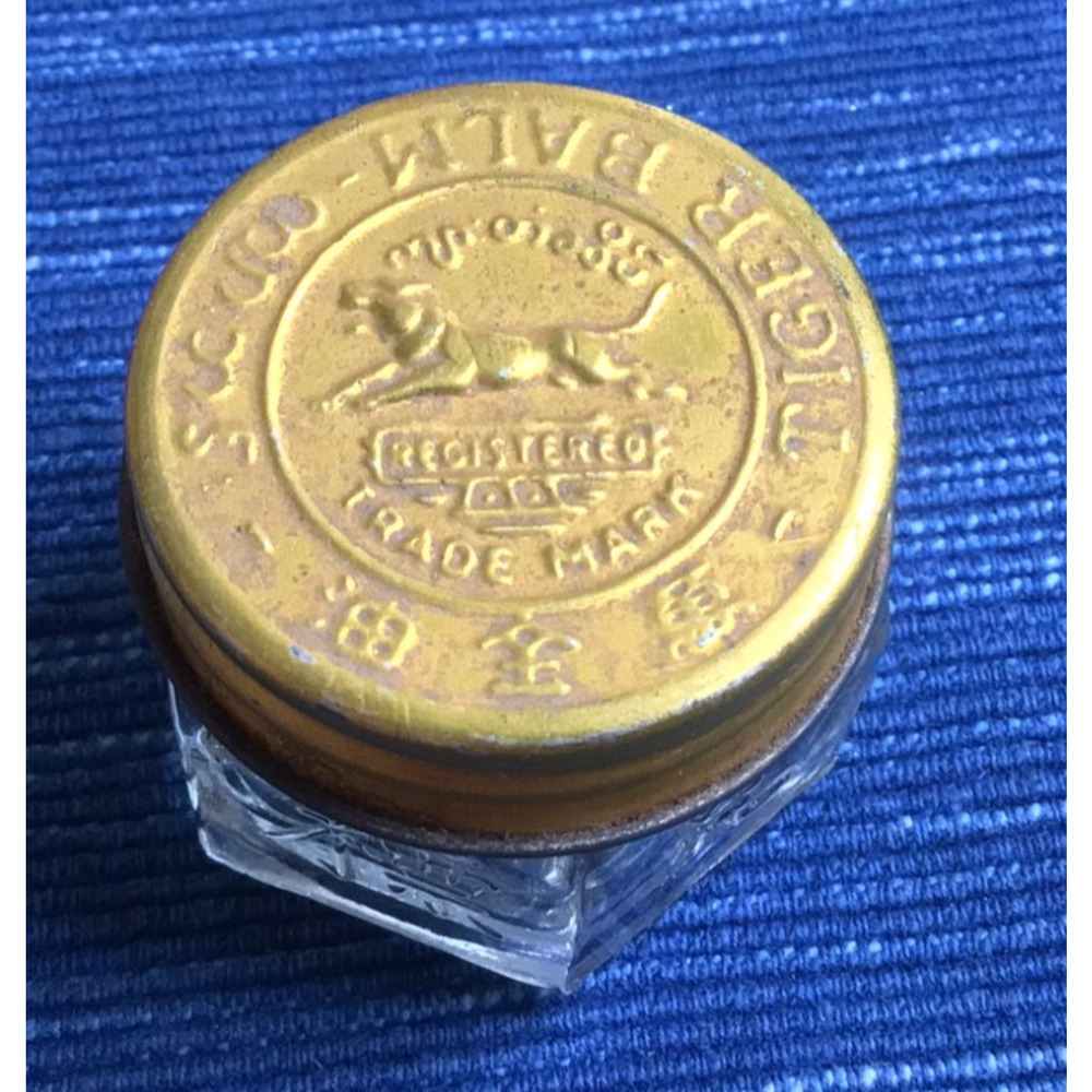 Vintage Empty Tiger Balm Glass Lidded Jar 24B